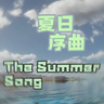 The Summer Song