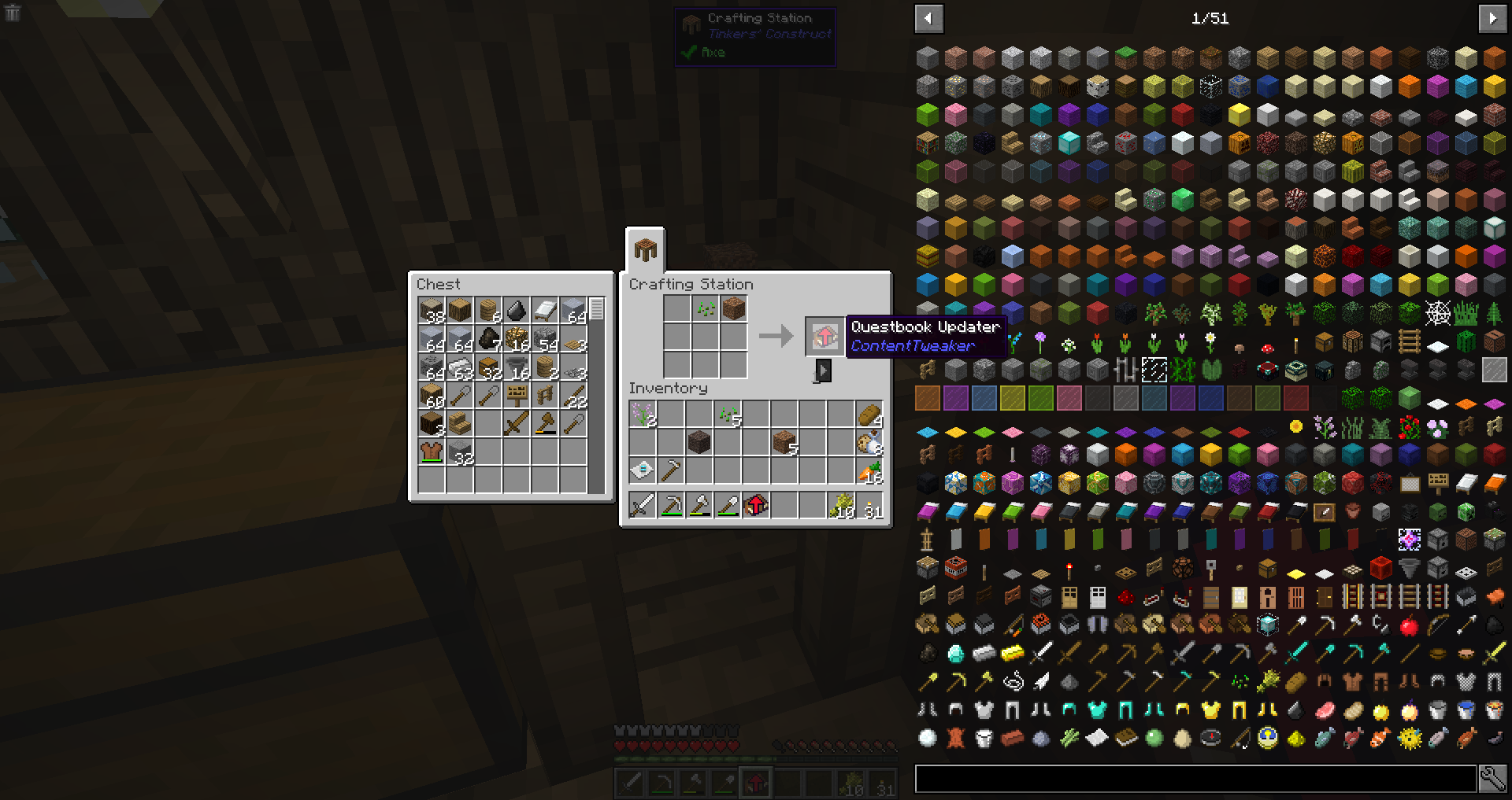 清理任务书更新器