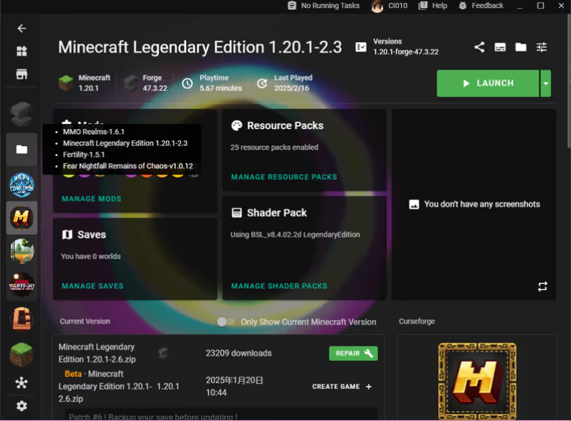 多实例，保证你的启动配置干净整洁