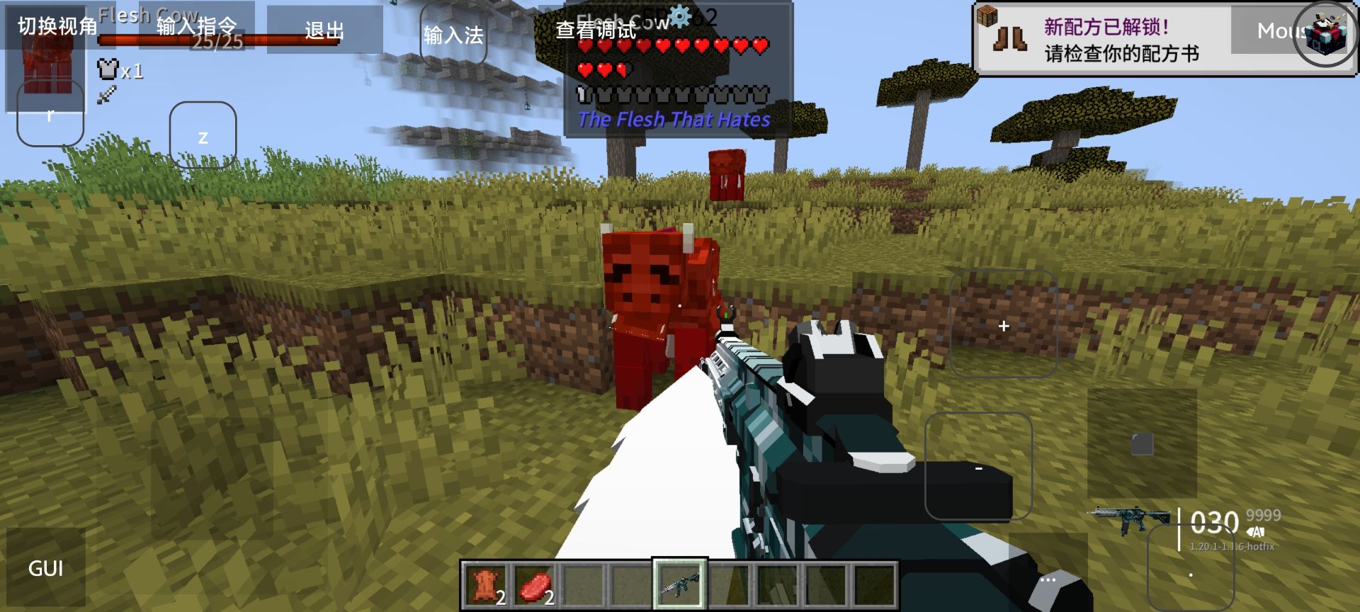 如你所见这里面有很多变异的生物