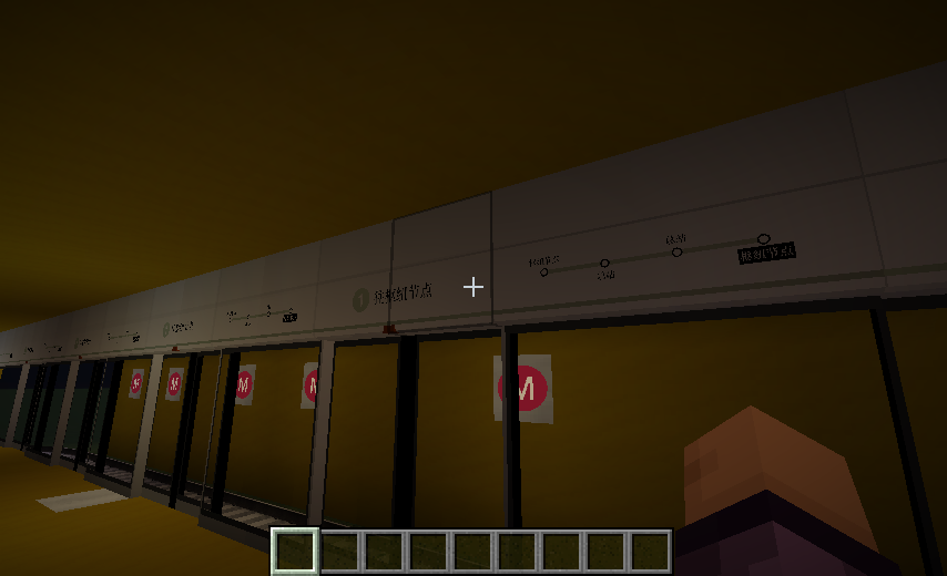 自己建的地铁候车口