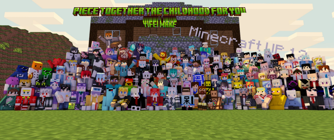 把同年拼好给你渲染图1