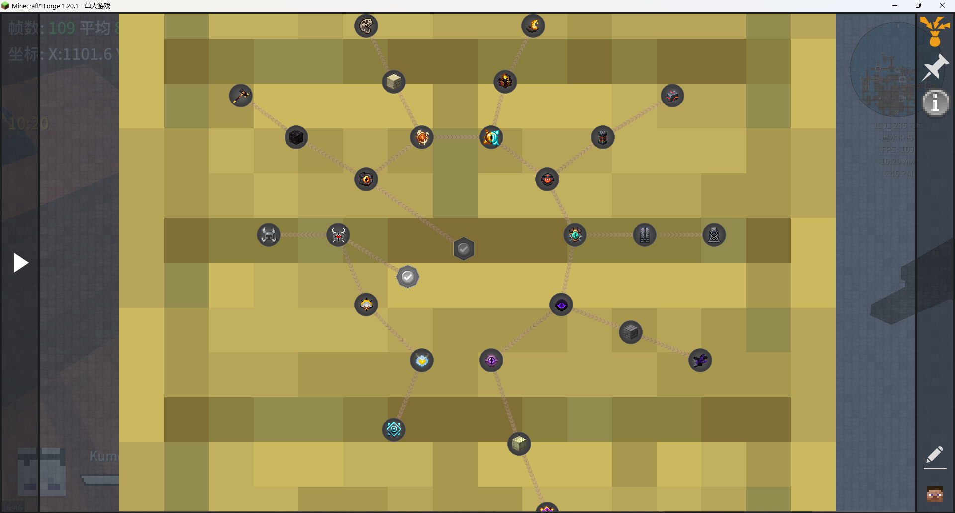 任务线【目前没做完】