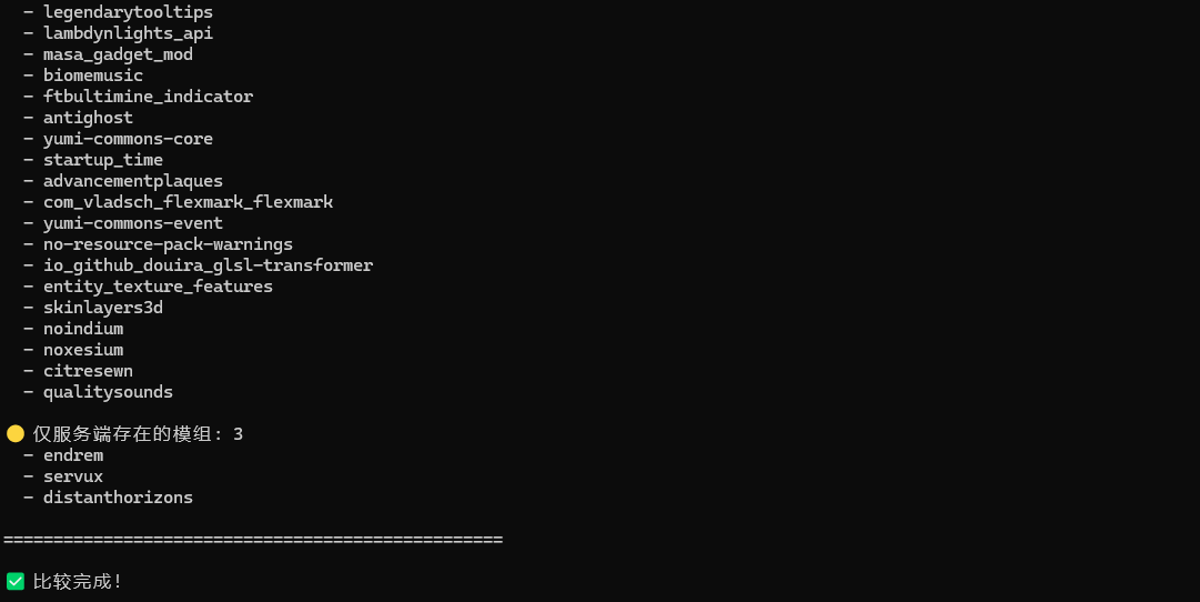脚本使用界面-1.0.1及之前版本