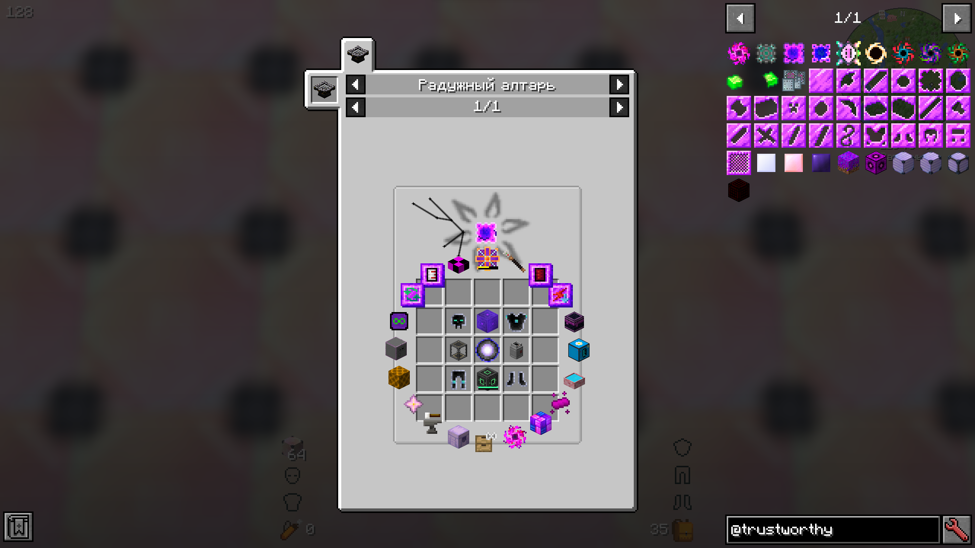 可靠的合成配方