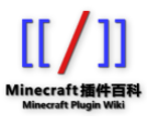 Minecraft插件百科 服务器插件百科Wiki